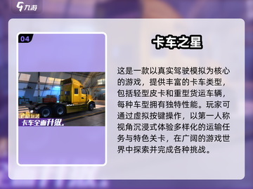 🎮断网也能玩到爆的手游TOP榜！截图5
