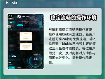 剑星PC版艾德姆打法🌟游戏通关秘籍分享！🎮截图6