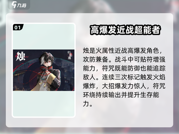 《归龙潮角色全解析🔥隐藏玩法大揭秘🎮》截图2