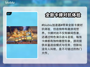 编年史卢恩传奇🔥加速节点下载分享🎉截图2