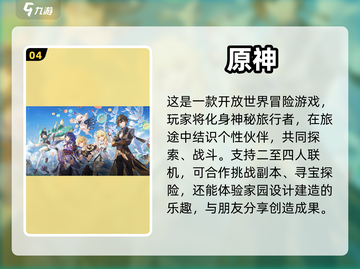 🔥2022双人联机手游排行榜🎉截图5