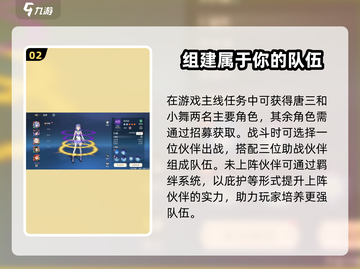 斗罗大陆史莱克学院🔥游戏亮点全揭秘！截图3