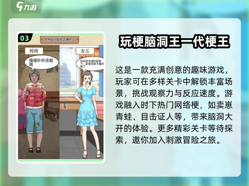 超有趣party游戏合集🎉，快收藏！截图4