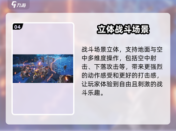 二重螺旋手游🔥超好玩，不试试？🎉截图5