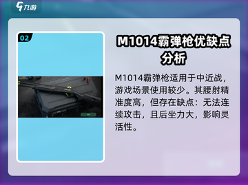 三角洲行动🔥新武器曝光！玩家直呼太强了💥截图3