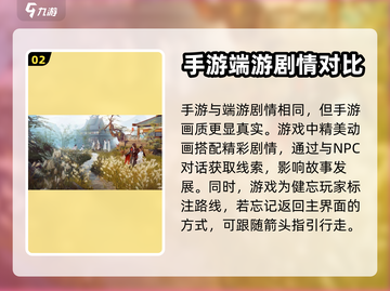 逆水寒手游🔥真的好玩吗？深度测评来了！截图3