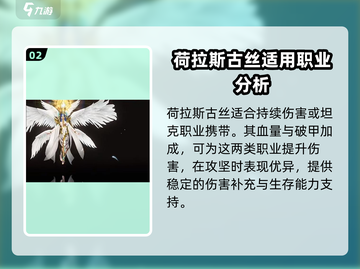 神火大陆🔥女武神搭配秘籍，轻松制胜的关键在这里！截图3
