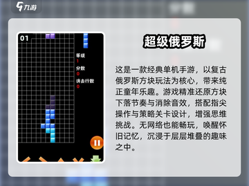  nostalgia暴击！8090经典单机游戏全收录🔥🎮截图2