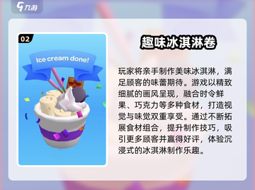 2025超火休闲小游戏🔥免费畅玩全收录！🎮✨截图3