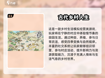 🎮2025高自由度游戏TOP榜🔥超好玩推荐！截图4