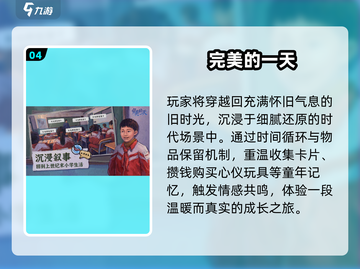 🔥2025最火休闲游戏TOP榜🏆截图5