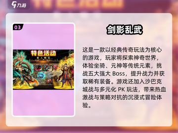 🔥2025免费手游排行🌟不花钱也能玩的超 fun 网游清单！截图4