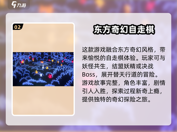 妖之乡🔥上线时间大揭秘！游戏迷必看❗截图3