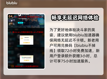 暗黑地牢2🔥决斗家第四章超强攻略来了！截图5