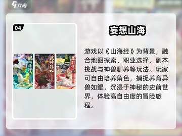 2025爆款养鲲游戏🔥从蝌蚪到鲲的蜕变之旅🌊🎮截图5