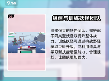 磁带妖怪全流程攻略💡，手把手教你通关游戏！截图4