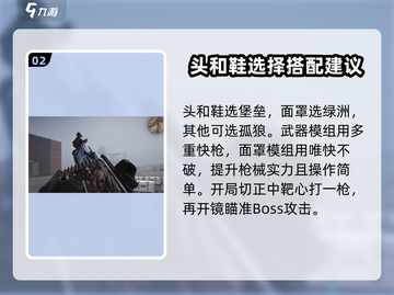 七日世界满溢猎尸者配装🔥新手必看！截图3