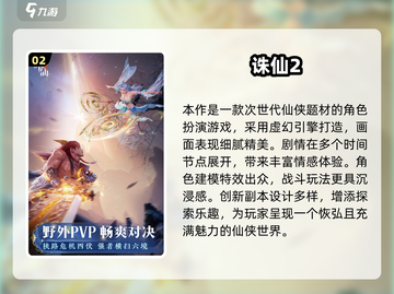🎮2025爆款3D网游大揭秘！🔥高人气游戏全收录！截图3