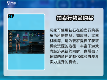 破碎之地💎钻石作用大起底！玩家必看🔥截图4