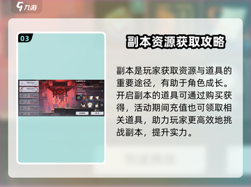 归龙潮经验宝库💎助你快速升级！游戏党必看🔥截图4