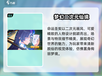 命运圣契🔥内测资格申请链接📌已曝光！速来抢夺🎉截图4