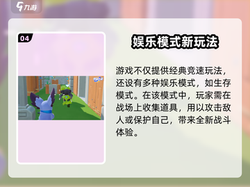 🎮元梦之星鲁班获取攻略大公开！截图5