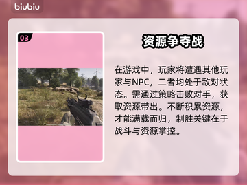 暗区突围🔥必用加速器，无限畅玩不卡顿！截图4