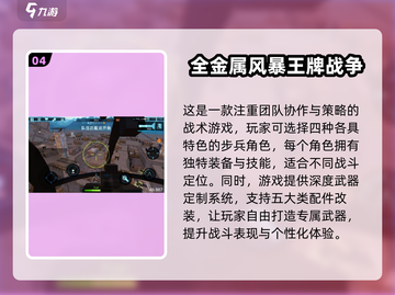 🔥2025最受欢迎飞机游戏下载汇总✈截图5