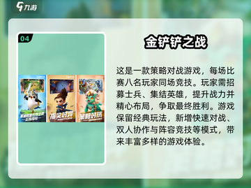 💥2025年必玩！🔥十大热门3D手游免费排行🎉截图5