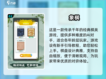 🔥80经典游戏合集🎉2024最受欢迎怀旧游戏下载分享截图3