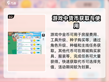 泡泡先锋游戏代币获取大揭秘💥🔥截图3