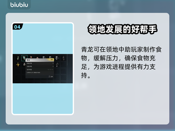 七日世界全收容物图鉴🔥游戏党必看！🔒截图5