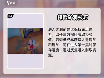 🎮《沙石镇时光》双人速升攻略！截图5