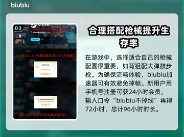 潜行者2🔥武器获取与升级终极攻略！🎉截图4