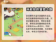 百炼英雄🔥超好玩！游戏特色大揭秘🎉截图3