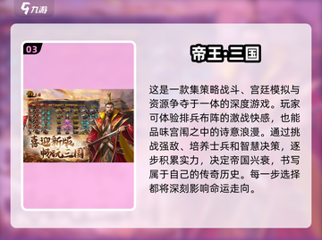 🔥2025必玩！高质量放置战争游戏合集💥截图4