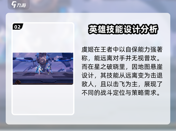 星之破晓🔥技能优化大曝光，必看调整内容！截图3