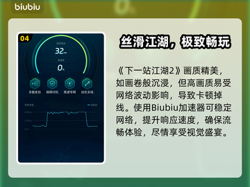 《下一站江湖2》无心地宫全六把钥匙位置大公开！🔑✨截图5