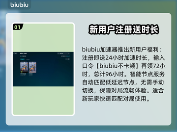 守望先锋2卡顿？这几招让你流畅玩耍！🔥🎮截图2