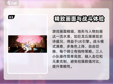 剑与骑士团🔥测试时间曝光！预约地址速看👇截图4