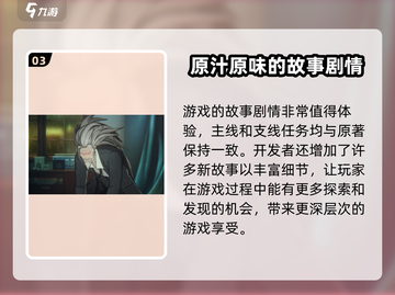 异人之下手游🔥超燃体验，玩了就上头！截图4