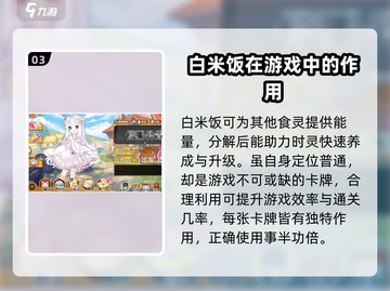 料理次元🔥白米饭公式大公开！米饭党必学✨截图4