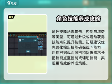 机械启元🔥超好玩！必看玩法攻略🎉截图4