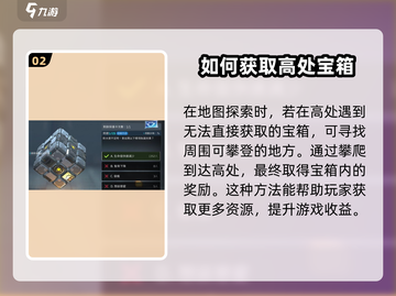 星球重启✨：问答如流攻略答案全揭秘！🎮截图3