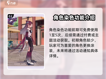 原神🔥归龙潮装扮获取方法全揭秘！截图3