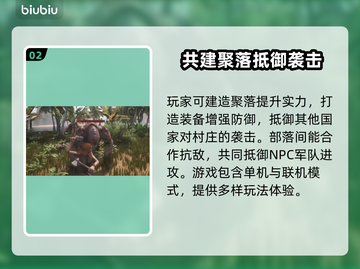流放者柯南卡顿？用对加速器流畅玩🎉🎮截图3