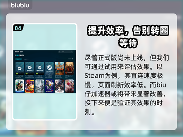 原神游戏玩家必看！悠星大陆加速器🔥推荐截图5
