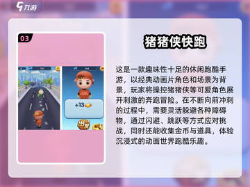 🔥2025免费加菲猫游戏大汇总🎮截图5