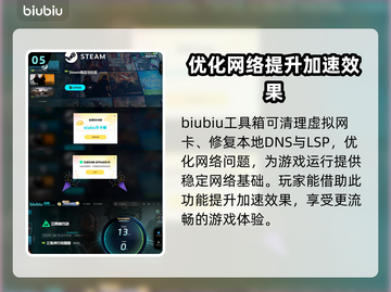 三角洲行动🔥加速器推荐，稳定不掉线🎉截图6