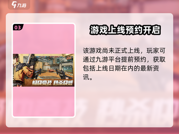🔥《王牌战士2》还能玩吗？上线时间大揭秘！🎮💥截图4